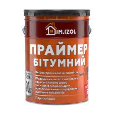 Бітумний праймер Тегерон 2,5 кг